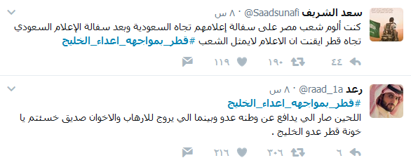 &rsquo;دبكت&rsquo; بين أعراب &rsquo;قمة الرياض&rsquo;.. و&rsquo;فضائح&rsquo; بالجملة على الإعلام الخليجي - مصوّر