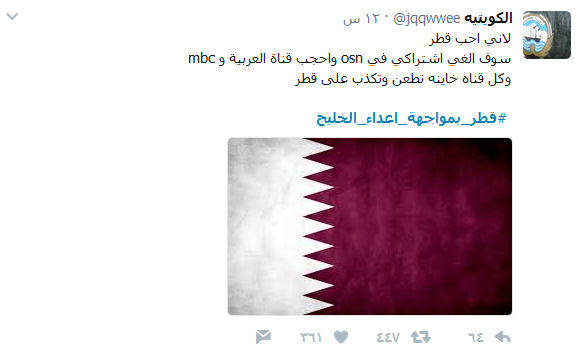 &rsquo;دبكت&rsquo; بين أعراب &rsquo;قمة الرياض&rsquo;.. و&rsquo;فضائح&rsquo; بالجملة على الإعلام الخليجي - مصوّر