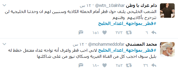 &rsquo;دبكت&rsquo; بين أعراب &rsquo;قمة الرياض&rsquo;.. و&rsquo;فضائح&rsquo; بالجملة على الإعلام الخليجي - مصوّر