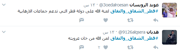 &rsquo;دبكت&rsquo; بين أعراب &rsquo;قمة الرياض&rsquo;.. و&rsquo;فضائح&rsquo; بالجملة على الإعلام الخليجي - مصوّر