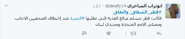 &rsquo;دبكت&rsquo; بين أعراب &rsquo;قمة الرياض&rsquo;.. و&rsquo;فضائح&rsquo; بالجملة على الإعلام الخليجي - مصوّر