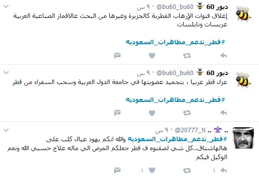 شماتة قطرية بعد قرصنة حساب السفير الإماراتي.. والحرب الافتراصية تستعر