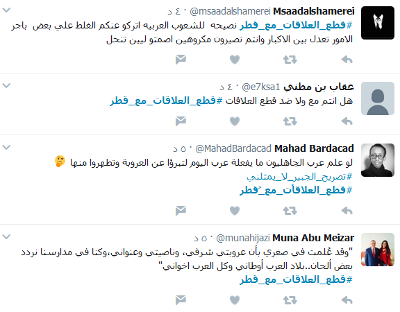 بعد #قطع_العلاقات_مع_قطر.. أتراك يطلقون TurkiyeKatarKardeştir#