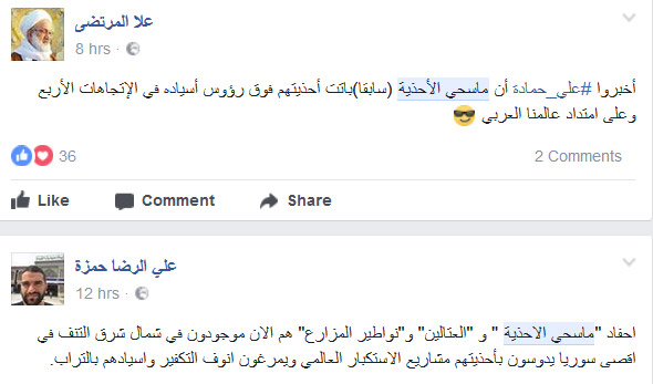 جيل ماسحي الأحذية يردُّ على ’لاعقيها’
