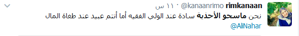 جيل ماسحي الأحذية يردُّ على &rsquo;لاعقيها&rsquo;