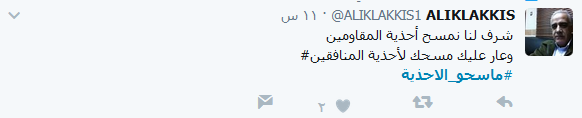 جيل ماسحي الأحذية يردُّ على &rsquo;لاعقيها&rsquo;