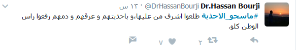 جيل ماسحي الأحذية يردُّ على &rsquo;لاعقيها&rsquo;