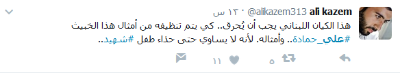 جيل ماسحي الأحذية يردُّ على &rsquo;لاعقيها&rsquo;