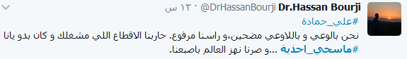 جيل ماسحي الأحذية يردُّ على &rsquo;لاعقيها&rsquo;