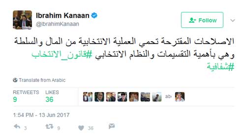 قانون الانتخاب والمواقف منه .. ’حلًها’