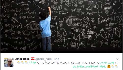 قانون الانتخاب والمواقف منه .. ’حلًها’