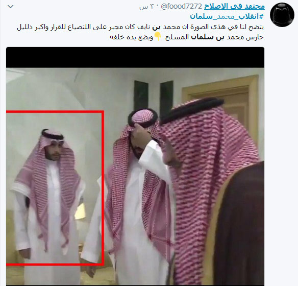 انقلاب_محمد_سلمان.. مغرّدون يسخرون