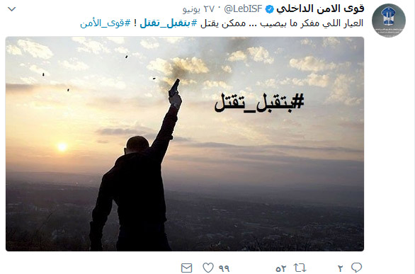 اذا ابنك نجح.. مش ضروري ابن غيرك يسقط ويصير معو شهادة وفاة!