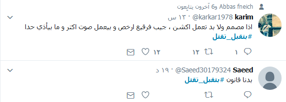 اذا ابنك نجح.. مش ضروري ابن غيرك يسقط ويصير معو شهادة وفاة!