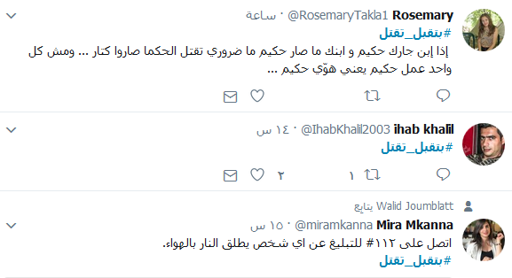 اذا ابنك نجح.. مش ضروري ابن غيرك يسقط ويصير معو شهادة وفاة!