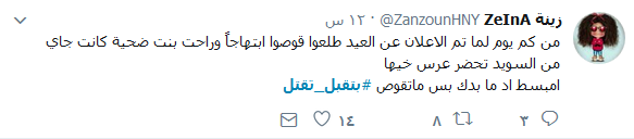 اذا ابنك نجح.. مش ضروري ابن غيرك يسقط ويصير معو شهادة وفاة!