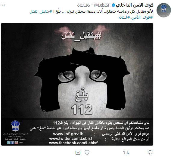 اذا ابنك نجح.. مش ضروري ابن غيرك يسقط ويصير معو شهادة وفاة!
