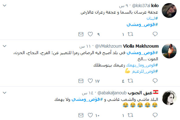 #قوص_ومشي.. قانون المحسوبيات