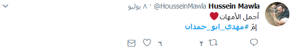 شهداء حزب الله.. أيقونات تكتب التاريخ في مقتبل العمر