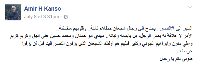 شهداء حزب الله.. أيقونات تكتب التاريخ في مقتبل العمر
