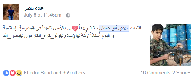 شهداء حزب الله.. أيقونات تكتب التاريخ في مقتبل العمر