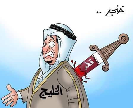 أزمة الخليج في منظوري الإعلام والسياسة.. أين &rsquo;إسرائيل&rsquo;؟ (2من2)