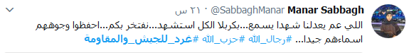 إعلاميون.. فنانون.. قادة ومسؤولون.. وحّدهم الولاء للجيش والمقاومة