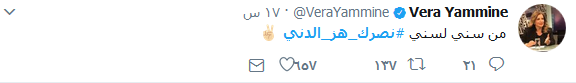 حين يتبادل السّيد وجمهوره لغة الوجدان