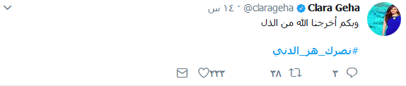 حين يتبادل السّيد وجمهوره لغة الوجدان