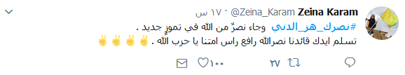 حين يتبادل السّيد وجمهوره لغة الوجدان