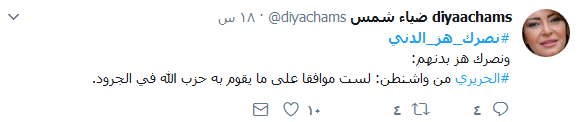 حين يتبادل السّيد وجمهوره لغة الوجدان