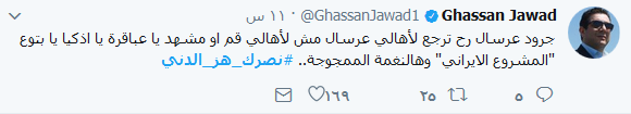 حين يتبادل السّيد وجمهوره لغة الوجدان