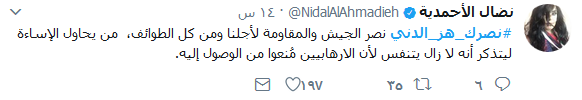 حين يتبادل السّيد وجمهوره لغة الوجدان