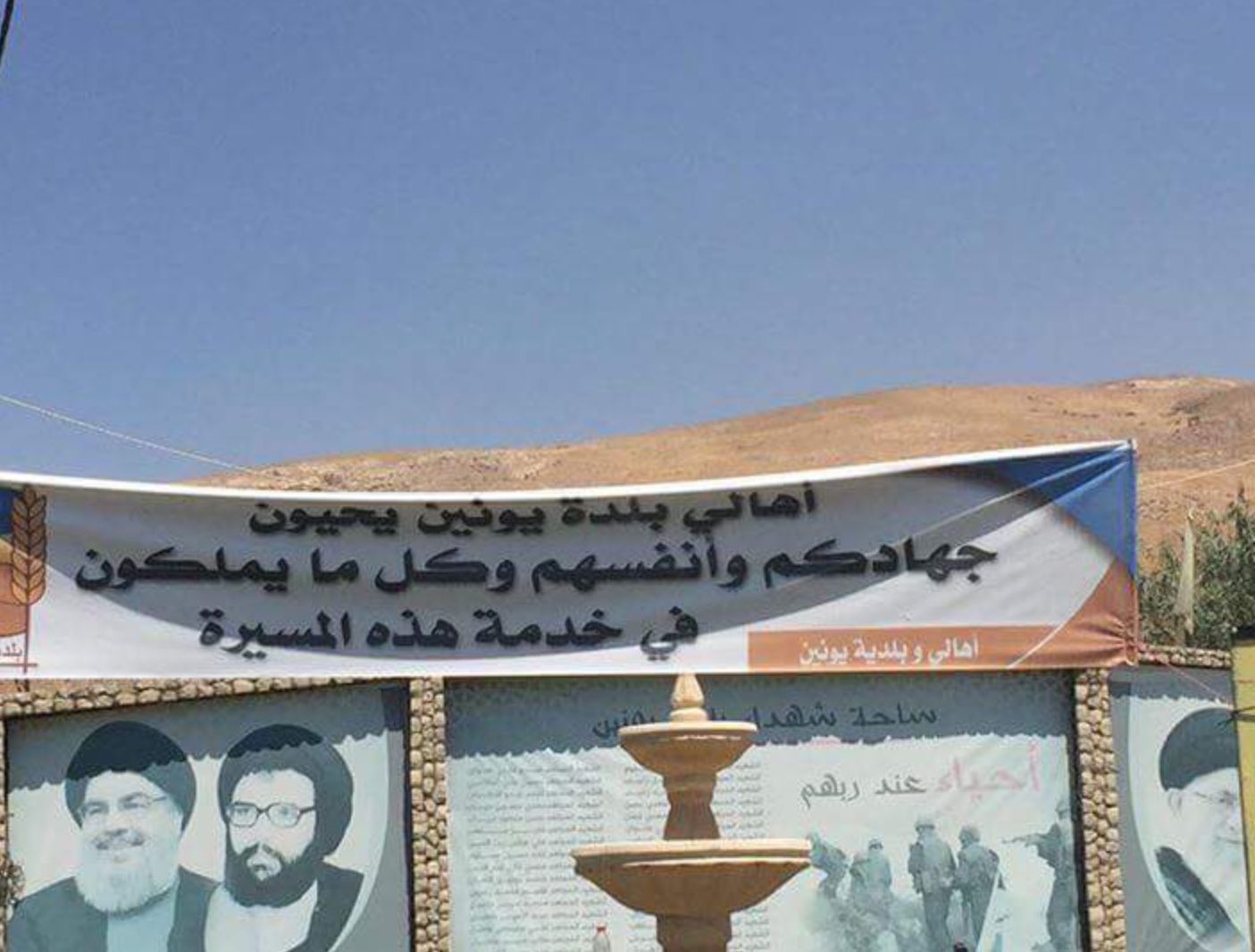 في البقاع مساجد تدعو وكنائس تصلي: جيش وشعب ومقاومة...وحتماً انتصار