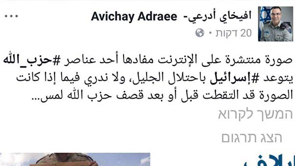 رسالة حزب الله الى الكيان الصهيوني: نحن نتدرب بإرهابيي جبهة ’النصرة’ تمهيداً لاقتحام الجليل