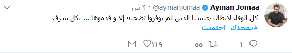 #بمجدك_احتميت يا جيش لبنان