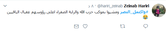  يوم أذِلّت &rsquo;النصرة&rsquo; في لبنان.. بالصور