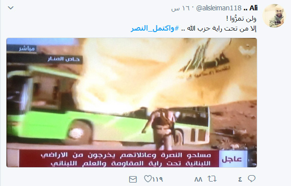 يوم أذِلّت ’النصرة’ في لبنان.. بالصور