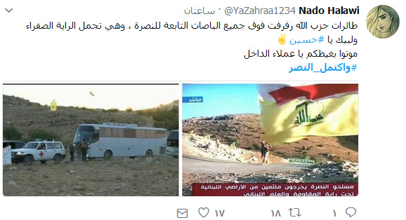 يوم أذِلّت ’النصرة’ في لبنان.. بالصور