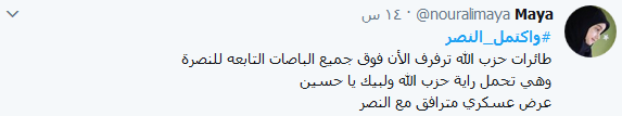  يوم أذِلّت &rsquo;النصرة&rsquo; في لبنان.. بالصور