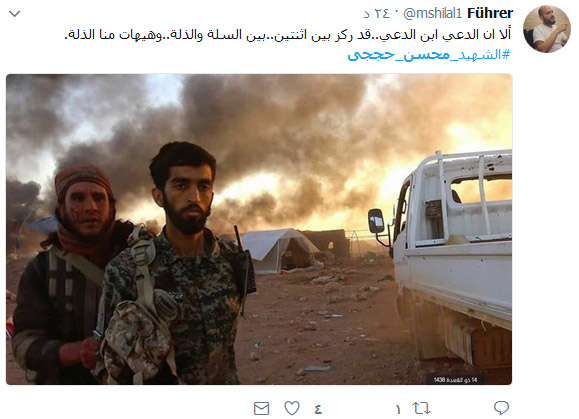 على مقربة من كربلاء.. الشهيد محسن حججى يشعل القلوب