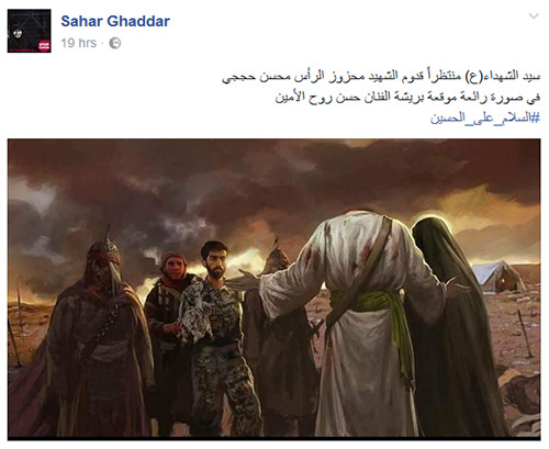 على مقربة من كربلاء.. الشهيد محسن حججى يشعل القلوب