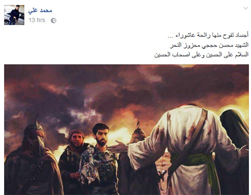 على مقربة من كربلاء.. الشهيد محسن حججى يشعل القلوب