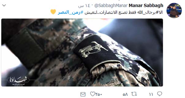 الشجرة وصيّة ’السّيد’.. وشعب المقاومة يلبّي