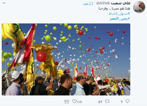 الشجرة وصيّة ’السّيد’.. وشعب المقاومة يلبّي