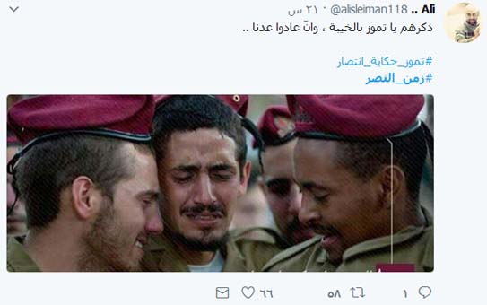 الشجرة وصيّة ’السّيد’.. وشعب المقاومة يلبّي