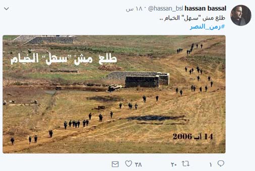الشجرة وصيّة ’السّيد’.. وشعب المقاومة يلبّي