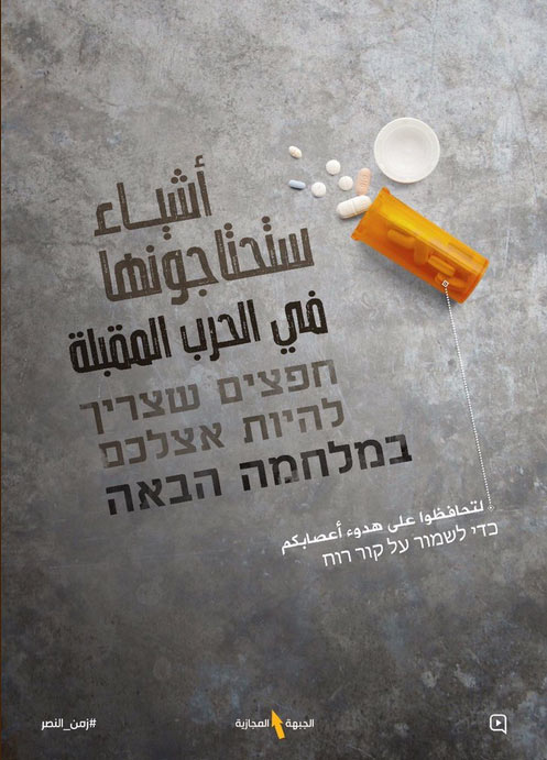 الردّ على الردّ.. وإن عدتم عدنا