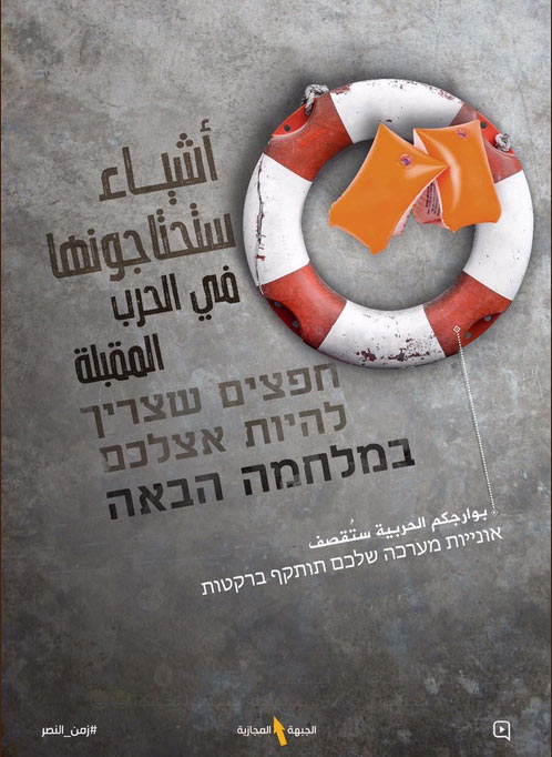 الردّ على الردّ.. وإن عدتم عدنا