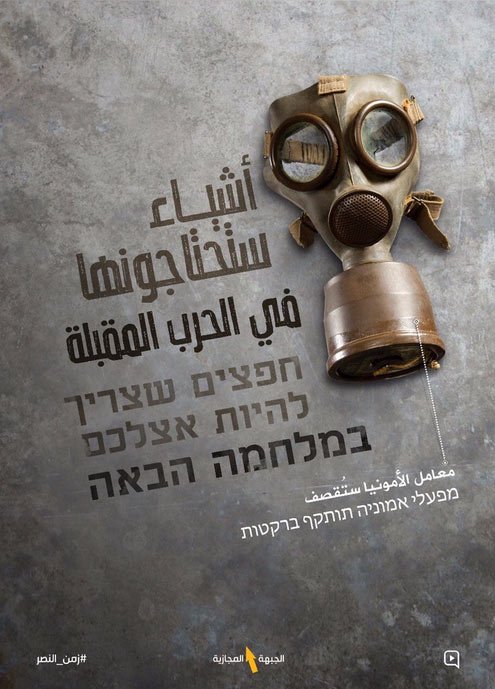 الردّ على الردّ.. وإن عدتم عدنا